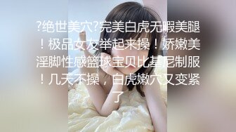 骚逼小姑娘16小时【呀呀呀】连体网袜~道具自慰！挺嫩的，花季女孩！ (5)