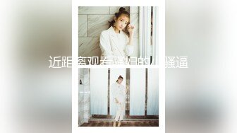 ?极品小翘臀?新婚小娇妻新婚几天老公就出门打工了，娇妻寂寞难耐勾引我无情插入，翘起美臀跪地迎接肉棒插入