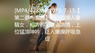 SONE-287 員工老婆太誘人威脅開除老公換來爽插幹到爽還...(AI破壞版)