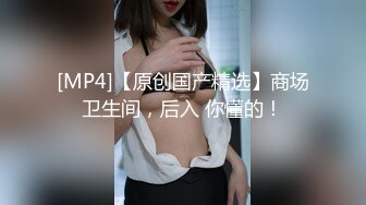 美腿尤物御姐 极品反差女神〖Vivian〗你的女神有钱人的玩物，自己掰开小骚逼让大鸡巴插入 直入花心 被操到痉挛失声