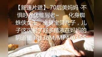 STP27707 叔嫂乱伦丈夫去世小叔子来参加追悼竟把嫂子扑倒在床上无套内射-糖糖