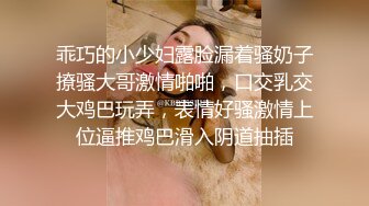 STP18882 深圳极品大圈，高颜值女神玉体横陈肆意啪啪娇喘不断真刺激