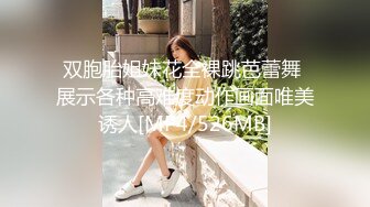 【抖音巨乳】李雅 最新 出租车司机雨夜下药迷J，肆意玩弄