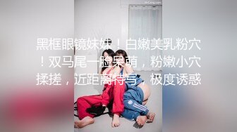 《精品??泄密》反差骚母狗刘娅婷不雅自拍流出，婚前婚后各种撩骚，露脸自慰流白浆496P+1V