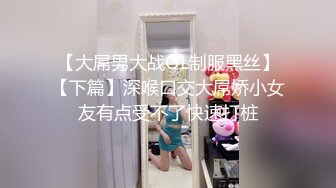 国产麻豆AV MDS MDS0010 饥渴女友电话中 急性子男友强势插入 林思妤