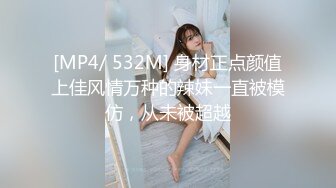 【重金购买OnlyFans福利资源】▶▶极品网红国产福利姬ღ下面有跟棒棒糖ღ〈NO (7)