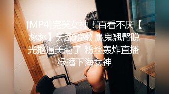 [MP4/ 1.29G] 纹身美少女！细腰美乳超棒身材！脱掉内衣炮友舔逼，疯狂自摸揉穴，骑乘位爆操