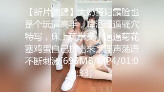 小眼睛单眼皮猥琐小伙与热恋中的漂亮小女友偷尝禁果小美女很活泼可爱对着镜头拍剪刀手对白有意思1080P原版