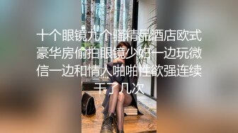 午夜寻花今晚约了个极品性感妹子，调情特写扣逼骑脸舔逼大力猛操