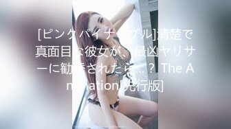 星空传媒XKGA021痴女老师成人性爱家访