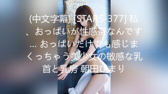 极品JVID高颜值甜美女神婕咪✨ 禁欲一个月后首次做爱中出 网丝女仆骑乘榨精 白浆裹满淫荡小穴