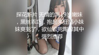 红斯灯影像RS-037清纯骚女的淫屄性报复下集