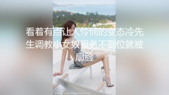 [MP4/2.46G]2023-8-24 稀有投影房偷拍返校的学生情侣反差婊眼镜学妹穿上情趣内衣两个奶子很惹火