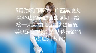 ED Mosaic电梯门口遇到正妹Amy问她要不要拍片 (1)