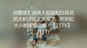 黑丝漂亮伪娘吃鸡啪啪疼吗你动羞羞的表情好妩媚好想每天无时无刻逼里塞鸡吧嘴里含满精液