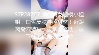 长发飘飘新人大奶美女，妖娆抚媚穿上肉丝，揉捏奶子很柔软，隔着丝袜摸穴，微毛粉穴超肥，扣弄水声哗哗