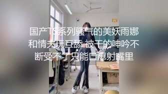 [MP4/ 3.02G] 清纯小良家一个人在家陪狼友发骚，全程露脸丝袜情趣，互动狼友撩骚玩炮击，多体位配合炮击抽插