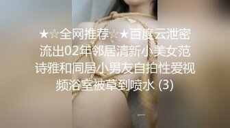 朋友被老师欺负,本想去找老师理论,没想到也被老师压在身下 下集