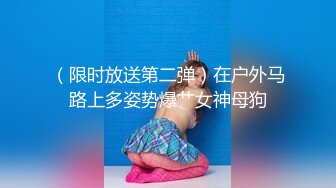 极品长腿巨乳女神【UT司藤】高颜女神露脸大秀~道具插入~高潮后入~骚舞诱惑【36V】 (5)