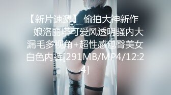 极品爆乳网红女神【麻酥酥】三月新作-极美女神在家看片 情欲爆发忍不住玩冰屌插穴