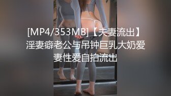 [MP4/ 442M] 邪恶的二人组下药迷翻美女模特带回酒店两个人轮流操