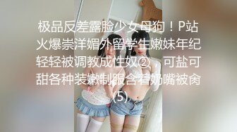 141_(sex)20231001_蝴蝶鲍鱼一线天