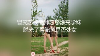 姐夫干小姨子足球宝贝装眼镜妹啪啪，口交舔屌纹身男后入猛操，上位骑坐自己动操的呻吟连连