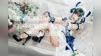 【新片速遞】 工业园偷拍连衣裙长发美女❤️鲍鱼鲜嫩肥美逼缝水润多汁[261M/MP4/03:26]