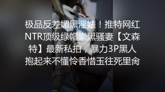 和网友的一次晨炮 三种体位尽情享受