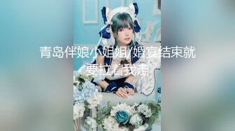 【新速片遞】&nbsp;&nbsp;❤️声娇体软易推倒❤️00后清纯学妹〖wink333〗柔软娇嫩美少女主动骑乘 软软的叫床声太让人上头了 萌萌的外表超反差[986M/MP4/10:41]