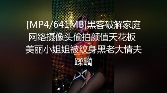 《震撼精品分享》露脸才是王道！火爆平台的推特网红【龙猫夫妇】最新私拍，露出女女野战调教紫薇啪啪阴环全身纹野性十足