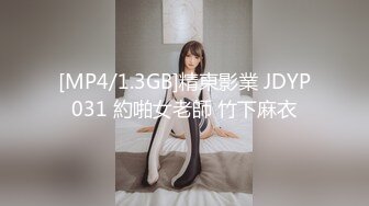 [MP4/2.06G]推特大网红绿帽淫妻母狗【深绿岸】大咖线下群P大轰趴，场面堪比A片现场