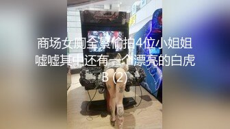 邹平93年少妇老公来不了家，我趁机去操