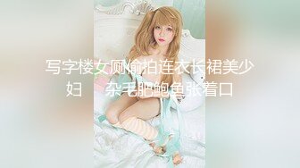 【极品❤️重磅核弹】推特大神DC10102极其淫荡的啪啪私拍 性爱小马达 经常叫朋友一起3P 叫声特别爽