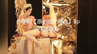 小少妇全方位展示身材