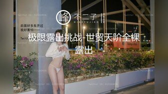 专约少女萝莉大神『唐伯虎』❤️可爱又淫荡的小奶牛喜欢吗？极品女高嫩妹 翘起老高的屁股 说是这样后入小穴特别舒服