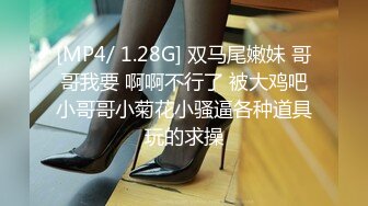 STP24586 顶级美腿颜值女神这腿能玩一年，完美身材无毛嫩穴，情趣椅子骑乘爆插小穴，高潮喷水喷了一身，肉丝高跟鞋极度诱惑