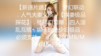 百度云泄密流出视图❤️反差婊美女同事刘璐和闺蜜男友性爱视频