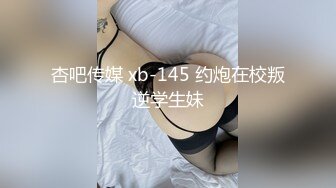 【国产AV首发绝对领域】麻豆性爱系列新作LY31《哥哥约炮妹妹被操》哥哥泄欲网上约 巧遇妹妹送美穴