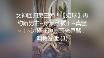 [MP4]极品肥穴新人妹妹！激情操逼高潮狂喷！翘起美臀后入猛操，从下往上视角，操的淫水四溅