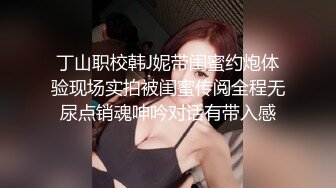 臀控足控必备！推特福利姬，极品身材高气质女神【不是丸子】全集，推油足交紫薇打炮，诱惑满满带入感极强 (2)