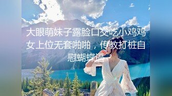 上海约熟，大屁股欲罢不能