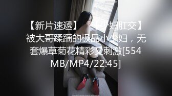 女票无套被干，还内射