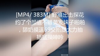 -姐夫在汽水里加了安眠药给清纯气质小姨子喝迷倒后无套外射