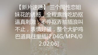 ✿网红名媛✿网红女主播拖欠1个月房费，用身体偿还把下面射满，纯欲的外表与放荡的淫叫 形成剧烈反差