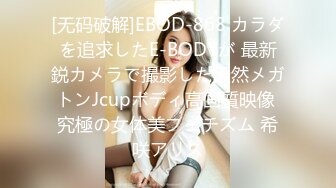 新片速递酒店高清偷拍老台回归苗条的美女摸着胖哥JJ打情骂俏