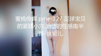 颜值很高的美女人妻和老公网约单男酒店啪啪,床上被前后双插干的受不了上厕所时又被单男按在洗手台上干!