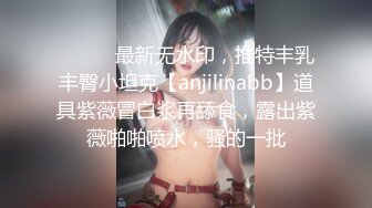 大眼网红脸妹子模特身材无毛白虎露脸自慰撅起屁股特写