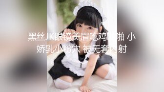 [MP4]初恋女神来袭 甜美校园风 温柔苗条娇嫩00后 品质保证人气爆棚