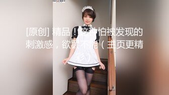 没穿内裤的极品骚小妹